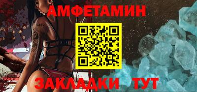 MDMA Premium VHQ Азнакаево