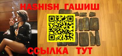 тгк Абакан