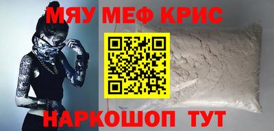 тгк Абакан