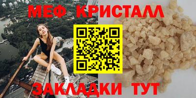 тгк Абакан