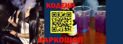 тгк Абакан