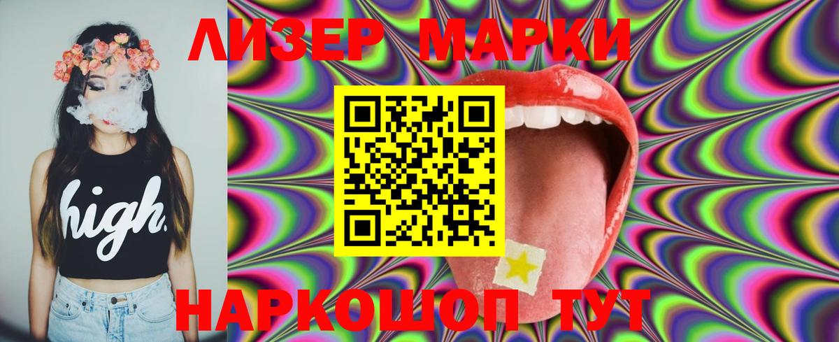 Армавир  LSD-25 экстази ecstasy  ЛСД экстази кислота  Вход с VPN 