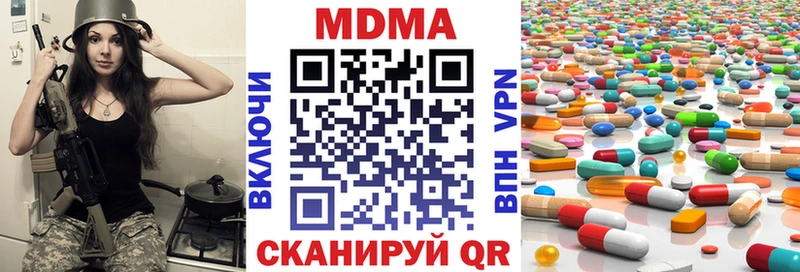MDMA Molly  Армавир 