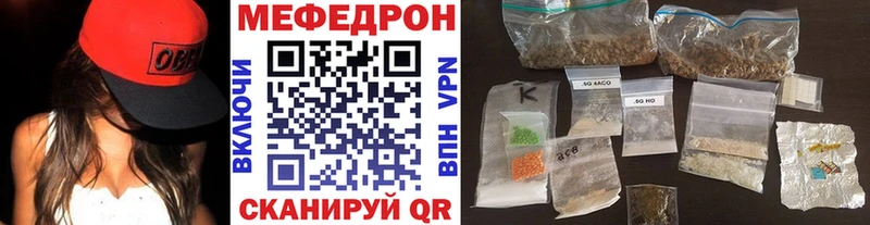 МЕФ кристаллы  Армавир 