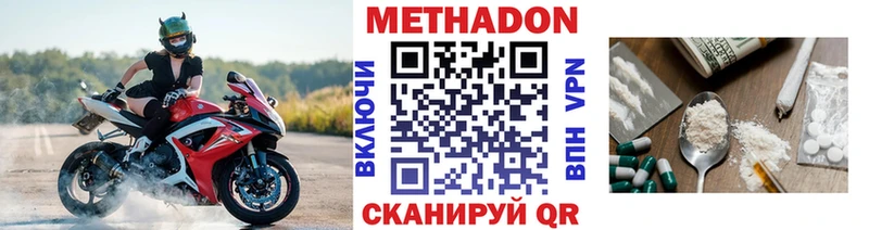 мориарти Telegram  Армавир  МЕТАДОН мёд  hydra ТОР 