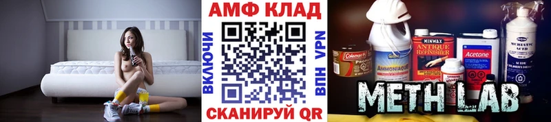 Метамфетамин Methamphetamine Армавир