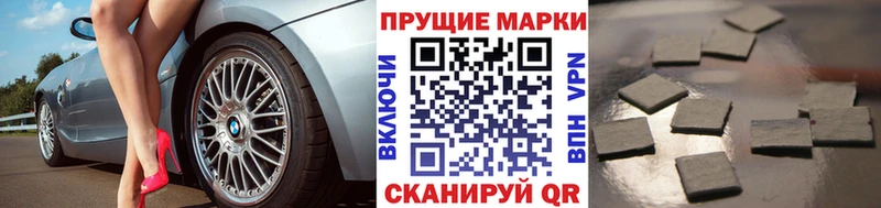 как найти наркотики  KRAKEN   Марки N-bome 1,5мг  Армавир 