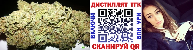 Дистиллят ТГК вейп  Армавир 