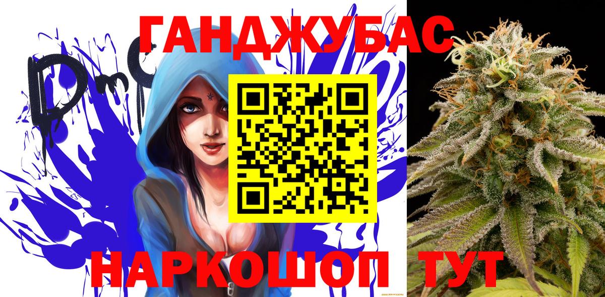Марихуана OG Kush Армавир