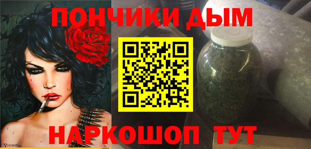МАРИХУАНА план  Конопля MAZAR  Вход с VPN  Армавир 